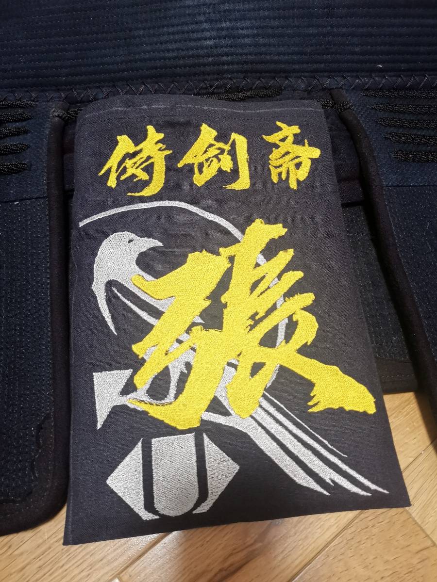 Japanese Kendo Kendo Namuka embroidered bags, Handao Name Taber Custom Bag