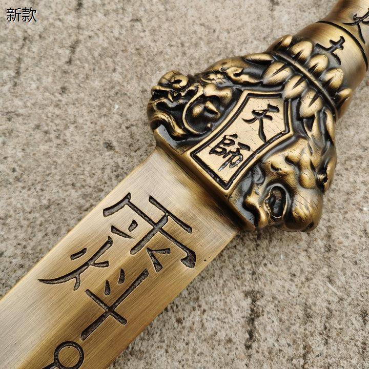Pure Bronze Master Dragon Tiger Seven Star Kendo Tourist Activities Zhang Tianshi Sword Five Thunder Ordering Fa Sword 70 cm