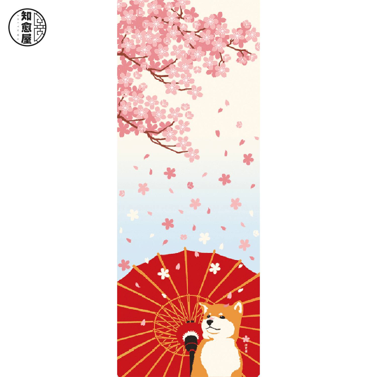 Sakura and umbrella