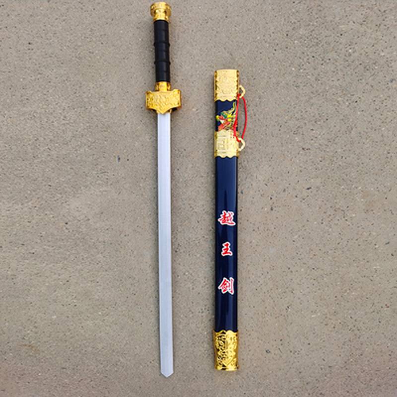 The king's sword