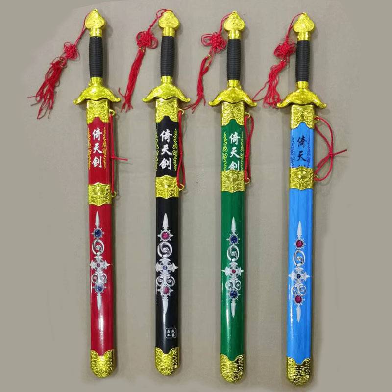 The new money depends on the sword