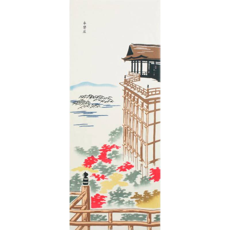 Four treasures version of Kyoto Maple Leaf Fan Fan Fan Japanese -made Mochon Head Scarf and Wind Hanging Painting Know the House