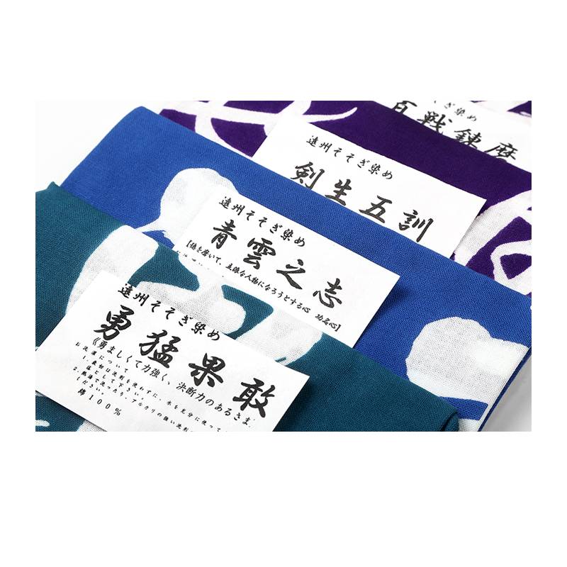 Zhiyujianjian Road headscarf Qingyun Zhiming Mirror Stop Water Stop Water Stop Water Bad and Guoyuki Japanese System Free Voting