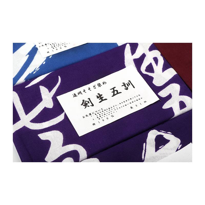 Zhiyujianjian Road headscarf Qingyun Zhiming Mirror Stop Water Stop Water Stop Water Bad and Guoyuki Japanese System Free Voting