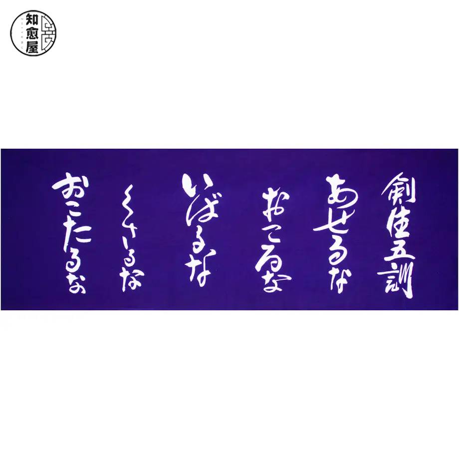 Swordsheng Five