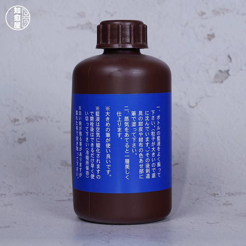 Japanese Kendo Anti -Blue Dye Blue Japanese Dyeing Instant Anti -Tao Tao Zhiwu House Martial Arts props