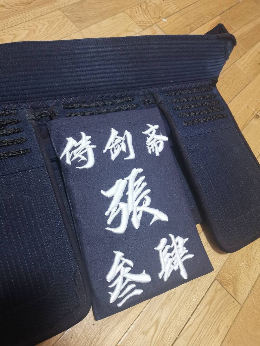 Japanese Kendo Kendo Month Bag 3D Bag Stereo Embroidery Customized 3D Bag