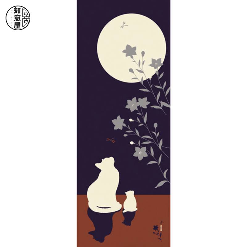 Moon Cat