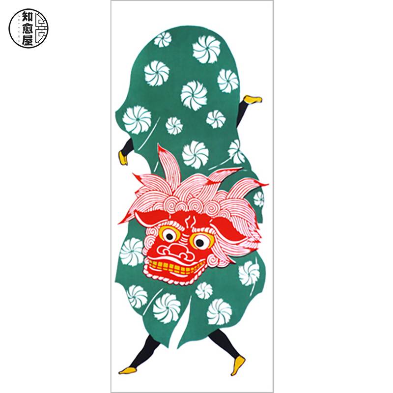 [Zhiyu House] Original Lion Dance Lion Dance Cats Cat Lucky Blessing Japanese Swordsman Head Scarf