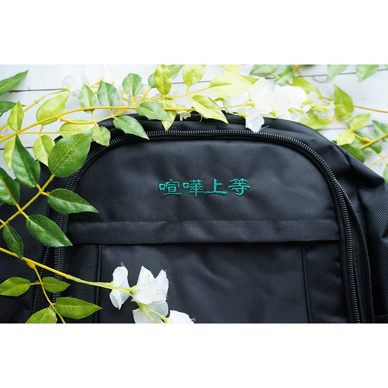Double shoulder pack + embroidered name (in 4 text)
