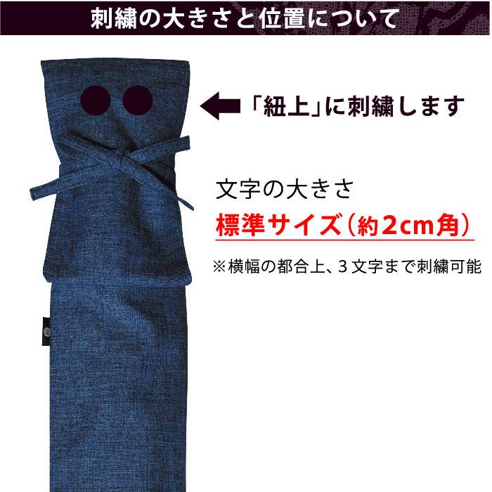 Bamboo knife bag Prajna Eagle Fox Mountain Heilong Japanese -made dyeing sword bag Knowing House Import kendo accessories healing house