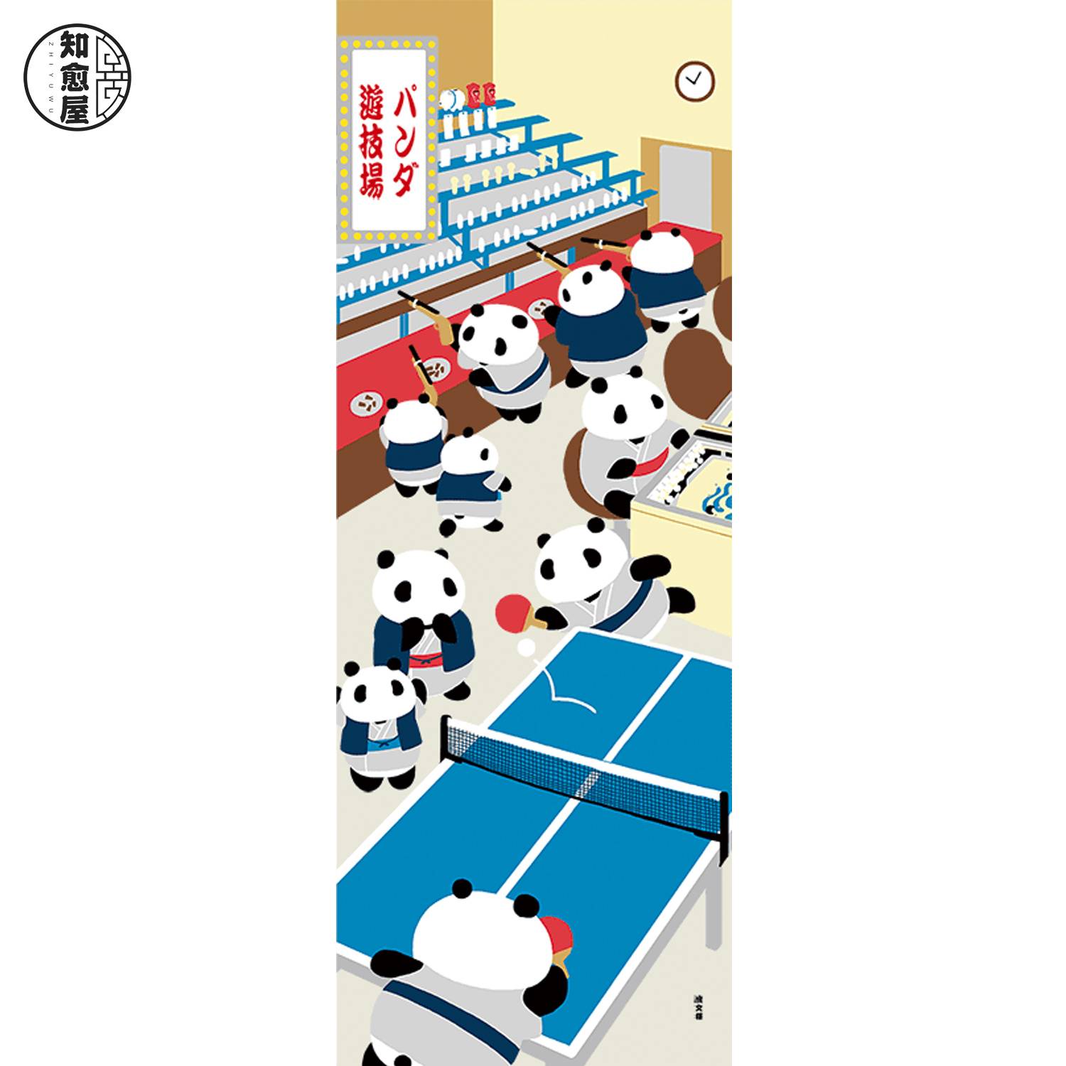 10 panda Panda sunflower playground library Japanese -made kendo headscarfs and wind hanging paintings Zhiyu House