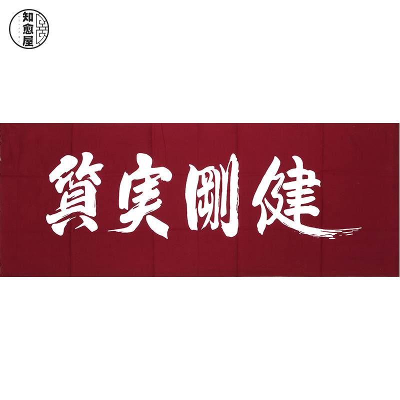 Magnificent (Red)