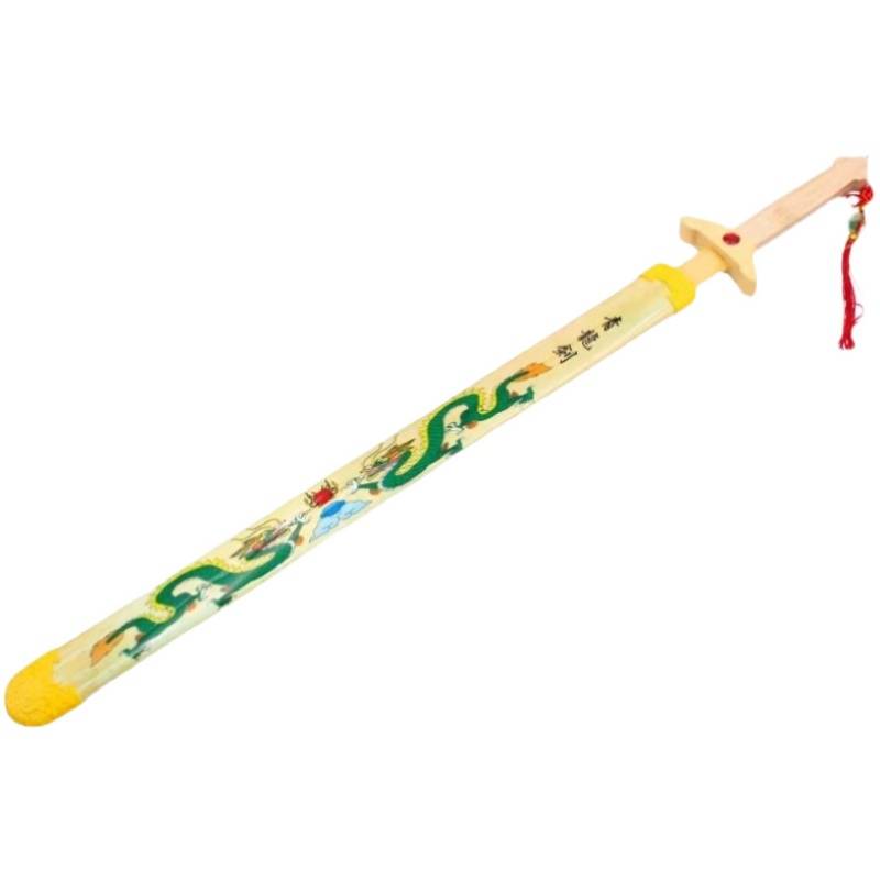 The Blue Dragon Sword, the Sword of Swords, the Sword of Swords, the Toy of Children, the Sword of Swords