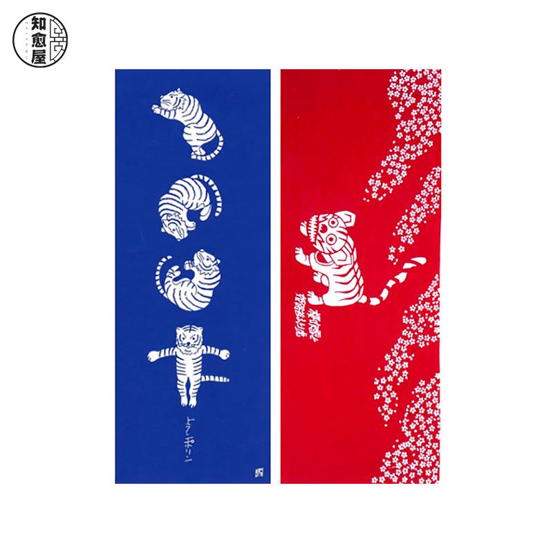 The twelve zodiac signs and tigers Japanese sword dyeing dyeing headscarfs and wind fabric hanging paintings Zhiyu House