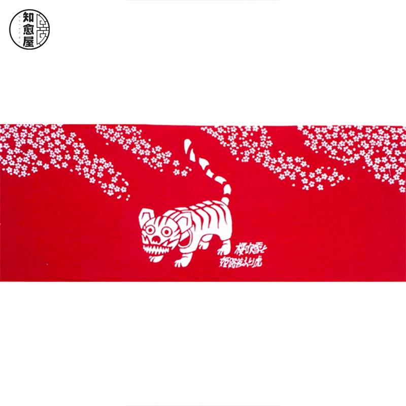 The twelve zodiac signs and tigers Japanese sword dyeing dyeing headscarfs and wind fabric hanging paintings Zhiyu House