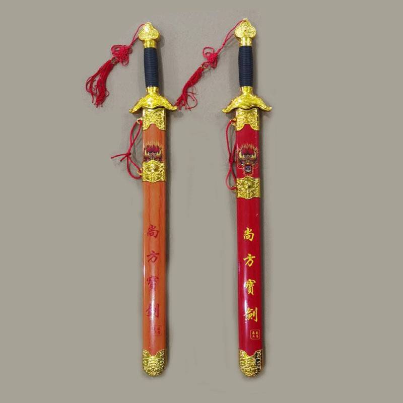 The New Fang sword