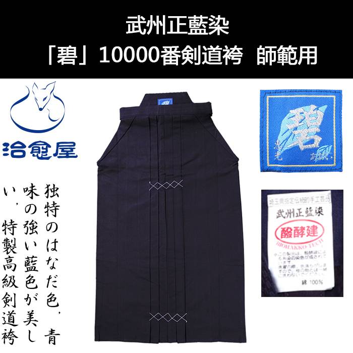 Zhiyuwu props Wuzhou Blue 10,000 Mobo Teachers are used in Japan