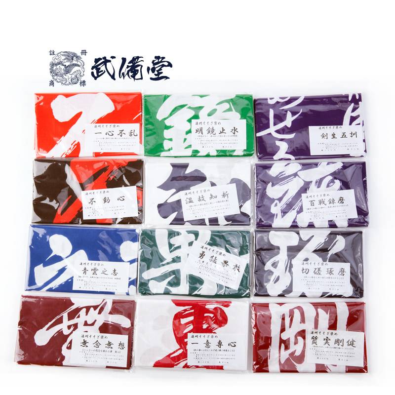 Wusi Hall] Japan imported sword -dharma headscarfs, kendo hand handwing multi -color headscarf scarf