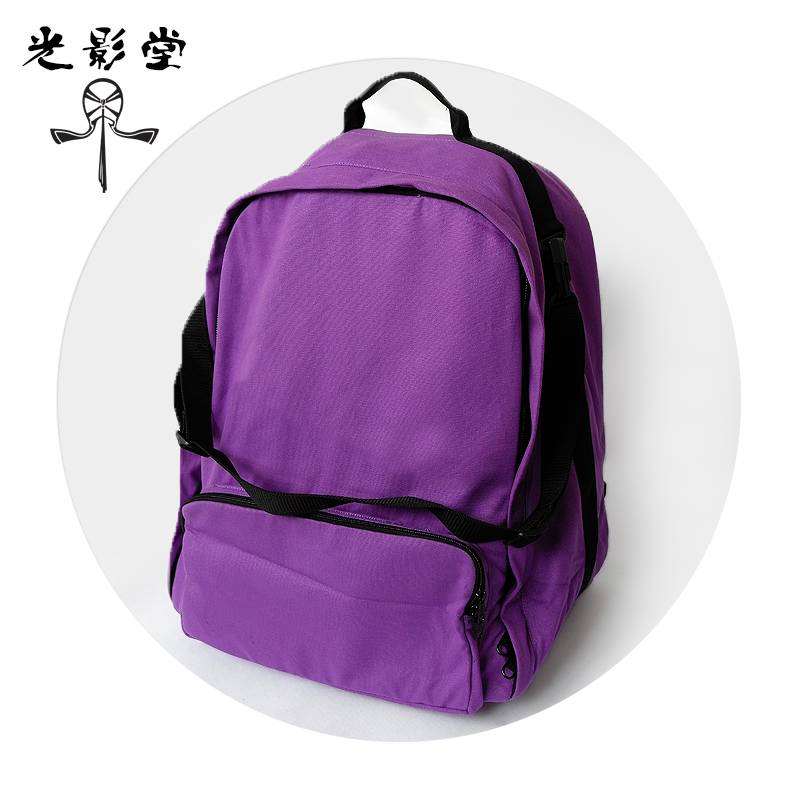 ESKI genuine spot Japanese Kendo Taoist Protective Pack Freedom Conversion Dorge