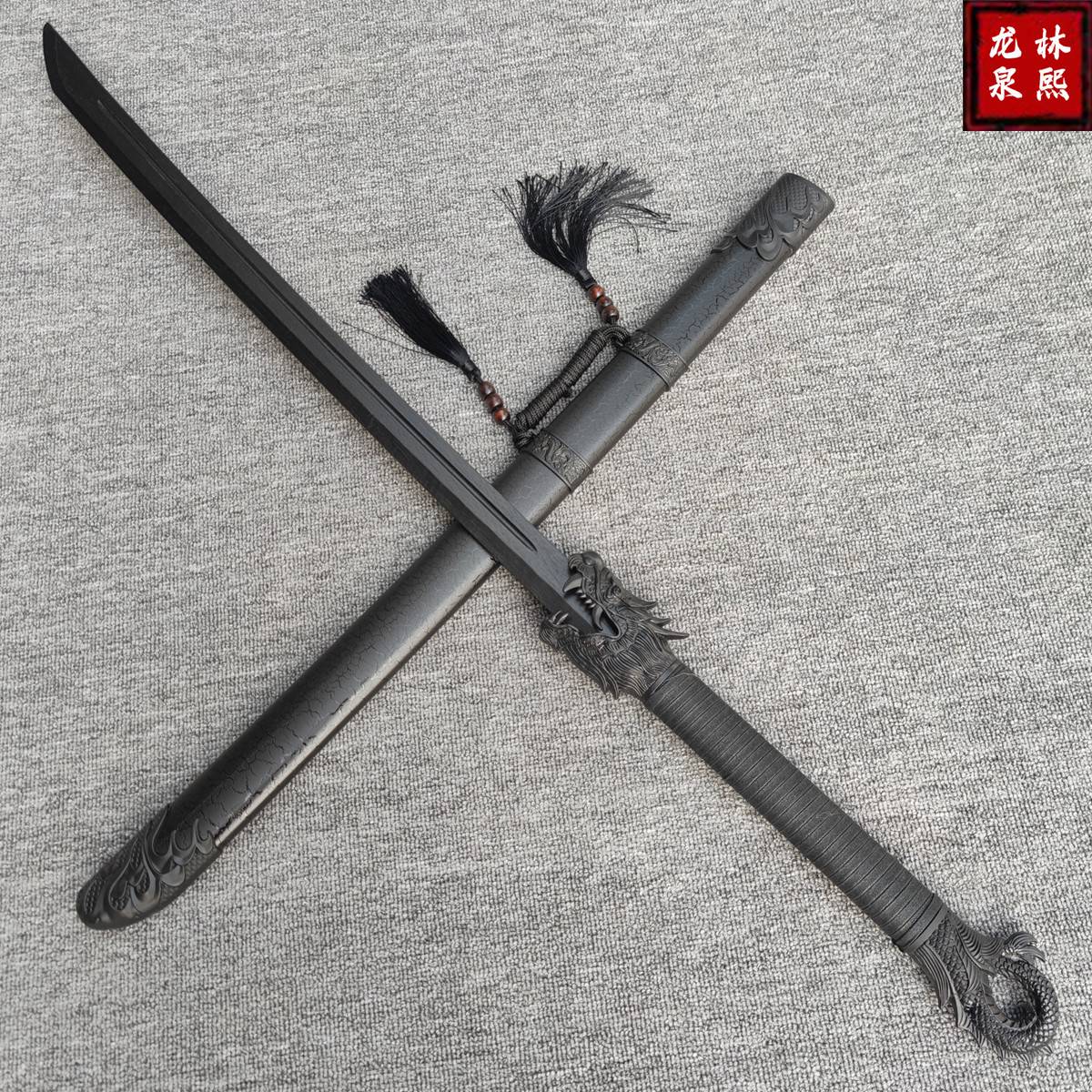 Wooden knife solid wood embroidery spring knife Juxu Road martial arts training performance shooting props warrior blade sheath toys