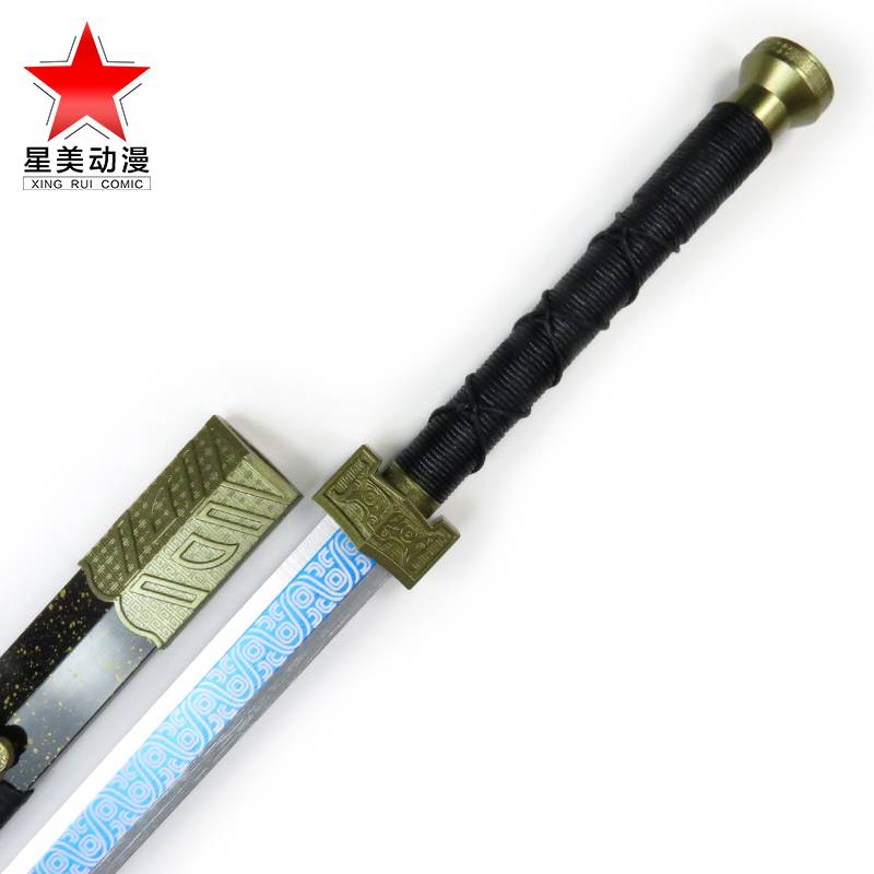 Wooden Sword and Wooden Sword Ancient Wind, Children's Toys Sword Bamboo Sword Ancient Wind Wind Bamboo Sword Advisor Kendo Moisao Equipment
