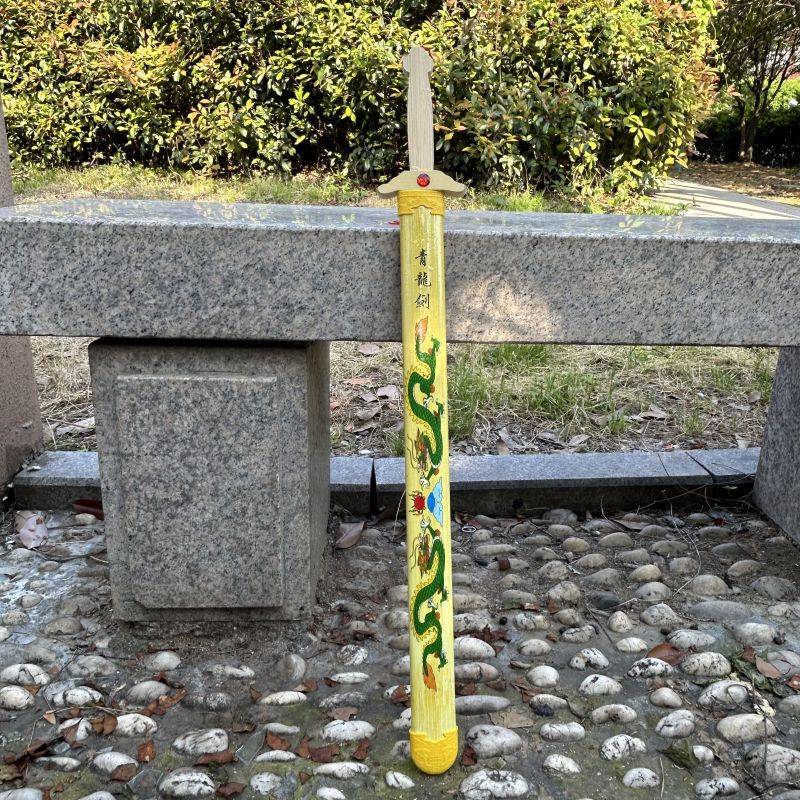 Yellow Blue Sword