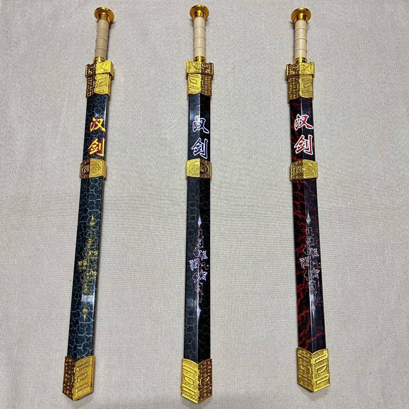 Han Sword