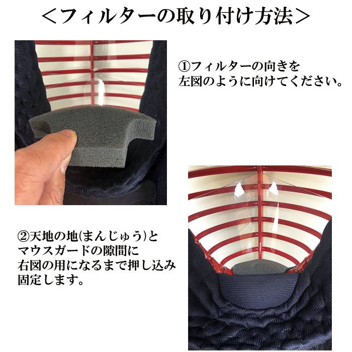 Kendo -facial partition -faced anti -foaming mask transparent plug -in mouth nose protection set Zhiyu house Japan imported Japan