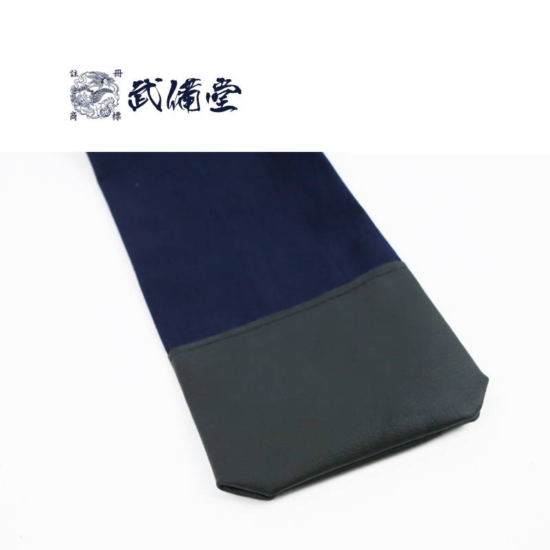 [Wusi Hall] Special -made Kendo Sword Pockets, the first heart of the sword, the sword bag is high cost -effective, the bamboo knife bag can be carried