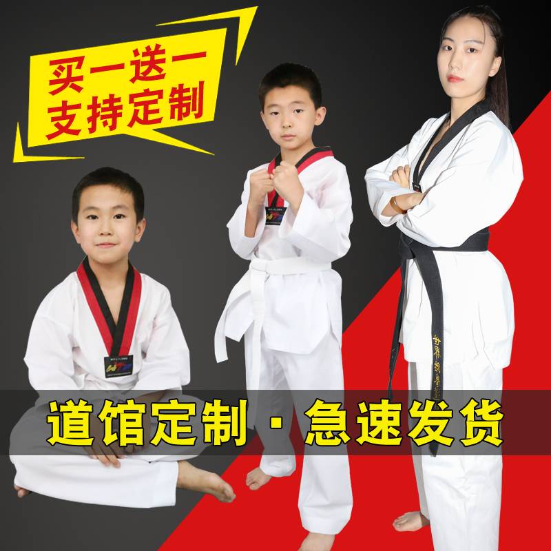 taekwondo children in long-sleeved kowtows, training for university students in pure cotton trainer tailor-made l-training clothes