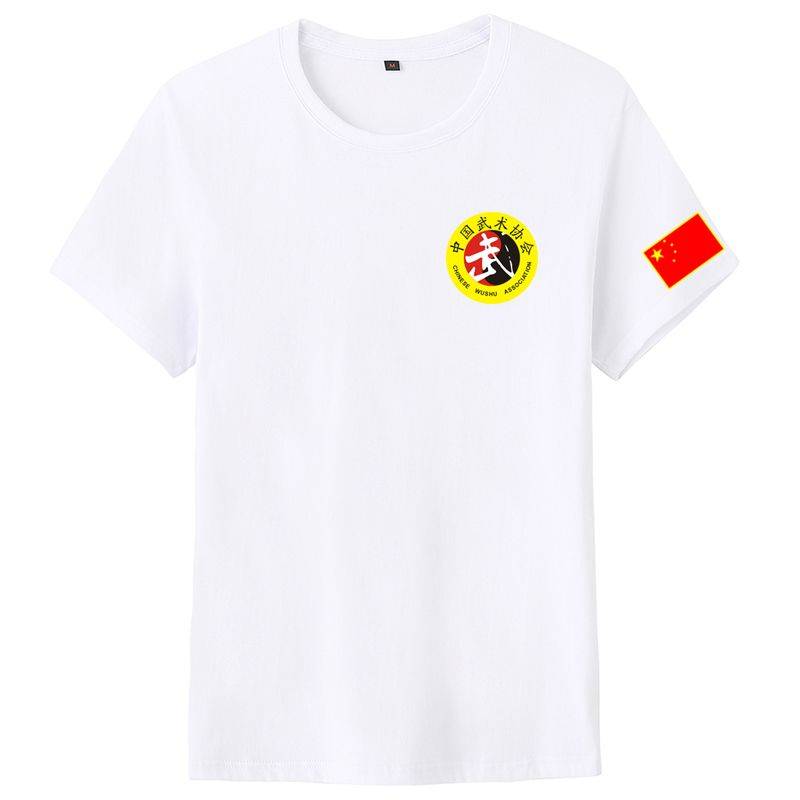 Cotton clothes China Martial Arts Association Taekwondo Taiji Sanda Fitness Coach Customized Male Summer Short Sleeve T -shirt