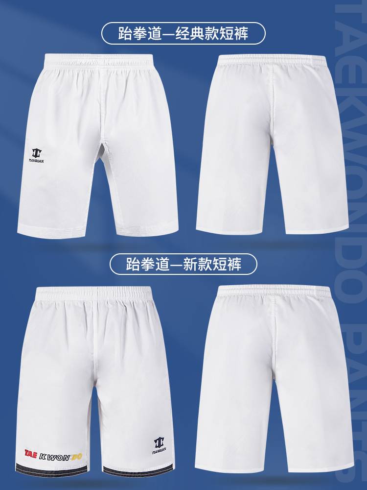 Tee boxing pants for boys with short pants for adult training shorts, white-sleeved summer clothes for women