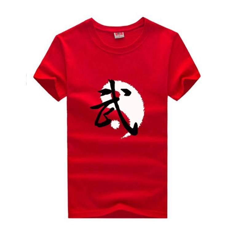 FAST-FORWARD ADULT MARTIAL ARTS T-SHIRT VESTS CUSTOM-MADE CULTURAL SHIRTS WITH T-SHIRTS