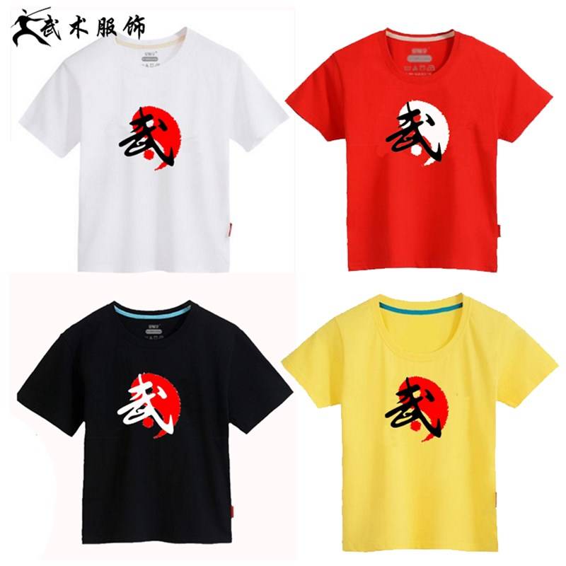 FAST-FORWARD ADULT MARTIAL ARTS T-SHIRT VESTS CUSTOM-MADE CULTURAL SHIRTS WITH T-SHIRTS