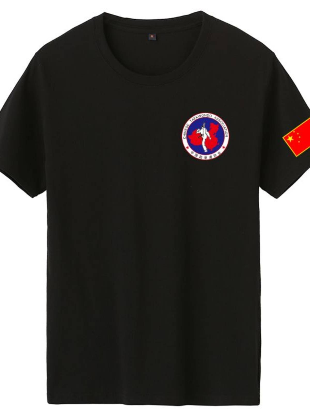 China Martial Arts Association Taekwondo Taiji Sanda Fitness Coach Short -sleeved T -shirt Custom Men's Cotton Clothing Summer