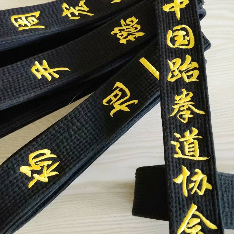 The master of taekwondo with the black belt with the taekwondo belt