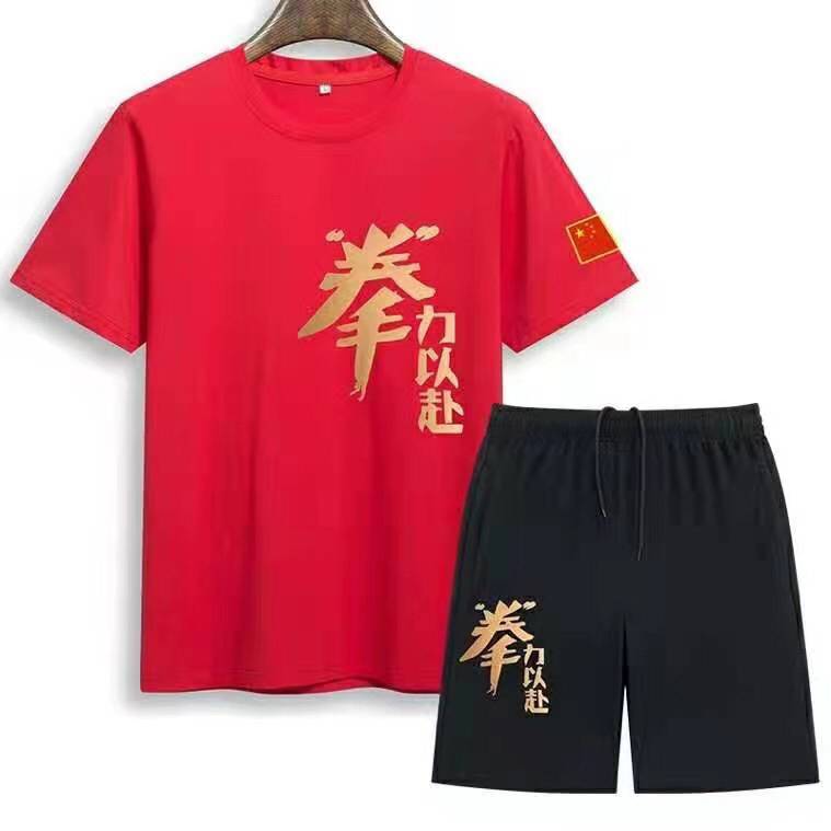 T-shirts for adult boys and girls with short-sleeved shorts and short-sleeved eyes are customised for summer dows