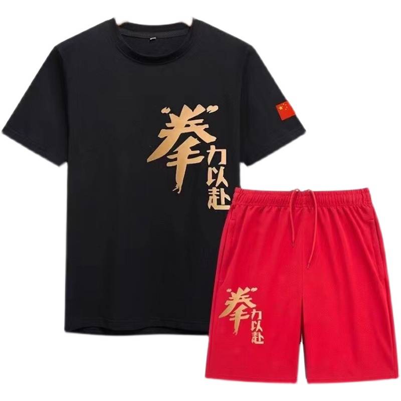 T-shirts for adult boys and girls with short-sleeved shorts and short-sleeved eyes are customised for summer dows