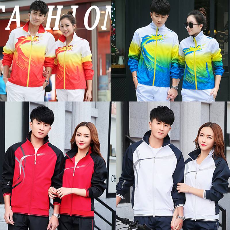 Taekwondo coats, waterproof and windproof