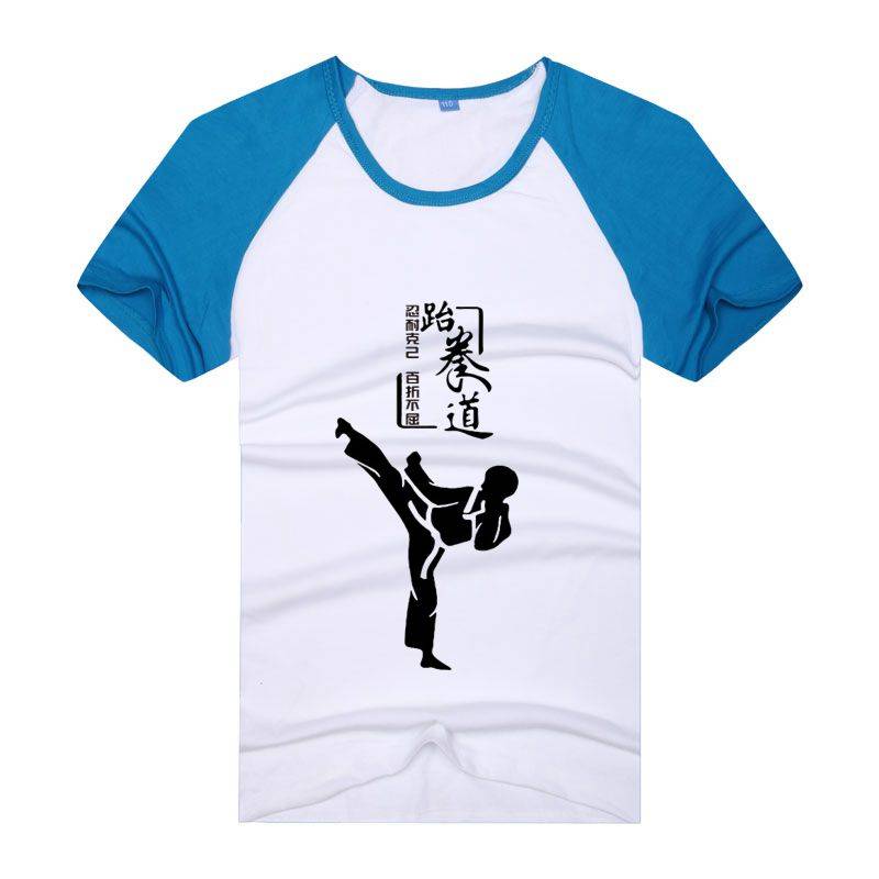 Summer Taekwondo clothing short -sleeved T -shirts summer children's adult martial arts custom breathable net eye speed dry clothing advertising shirt