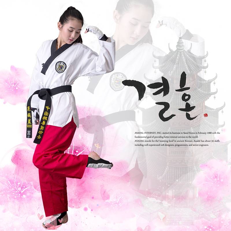 Tianquan Adult Children Taekwondo clothing momentum service performance service men and women Taekwondo clothing training clothing products