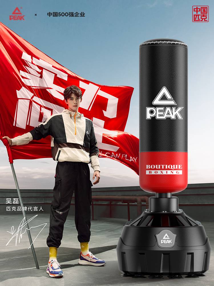 Picker Sandbag Family Foundation Founding Weng San Sand Bags Professional Boxing target Children Taekwondo Boxing Training Equipment
