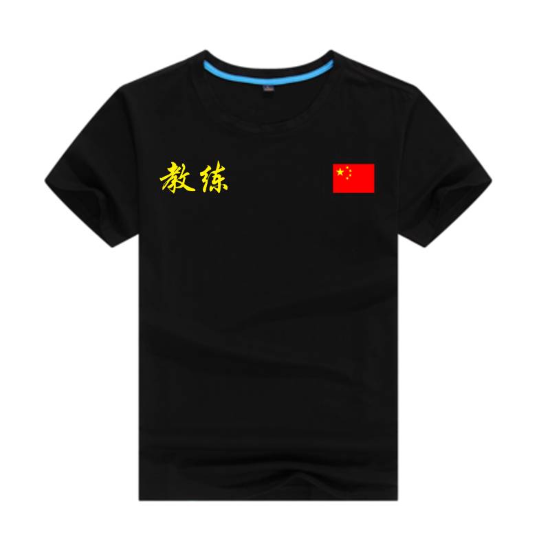 taekwondo t-shirt, kung fu short-sleeved ironing coach black t-shirts, taekwondo korean tigers packaged mail kiosks