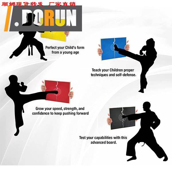Showboards, children's training equipment, breakboards, re-use the practice plate to test the taekwondo