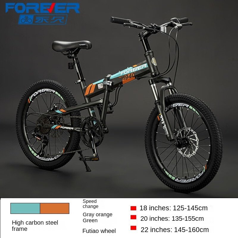 Shanghai permanent brand folding mountain bike 18/20/22 inch young students bicycle men and women 2023 new
