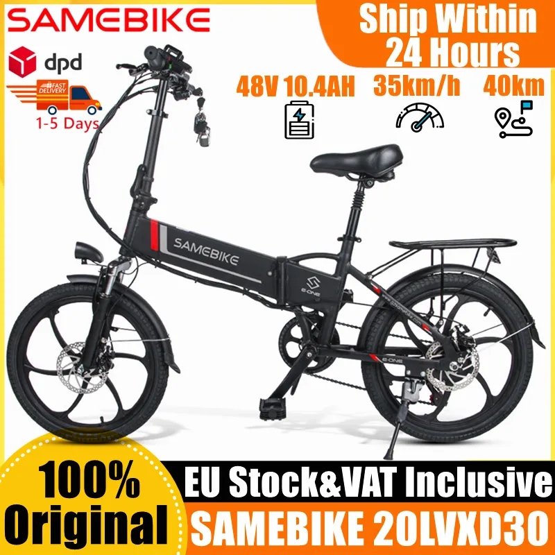 New Original SAMEBIKE 20LVXD30 Folding Electric Bike 350W Motor Moped E-bike High Speed 35km/h 20 Inch Two Seat Bicycle