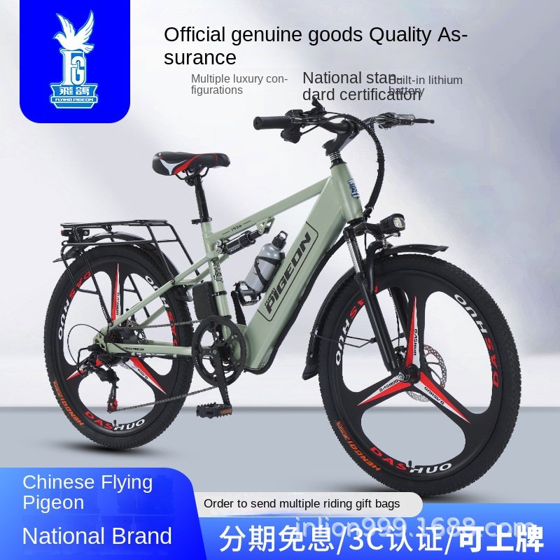 High Quality Snow 400w 26*4.0 Fat Tires Bicycle Frame 7 Speed Gears 26 Inch Electric Bicycles Mountain Bicycle