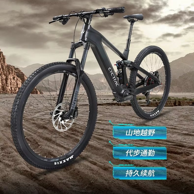 Bafang M820 48v Off-Road Mountain Electric Bike 36v Central Motor Integrated 15ah Lithium Battery 12 Speed Gears Carbon Fibre