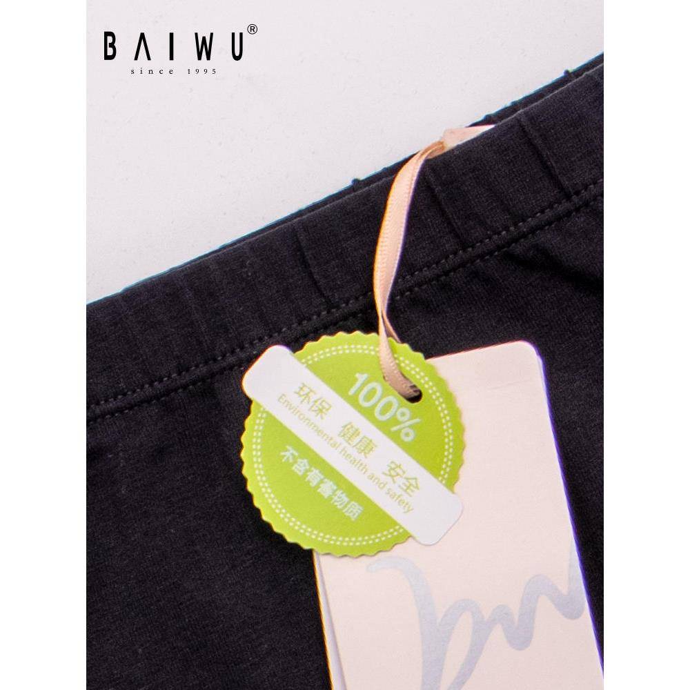 Baiwu Dance Garden Boys Protective Blood Pants Ballet Dedication Dedicated Broken Pants Full Cotton Elastic Practice